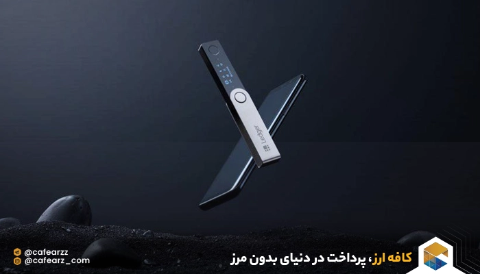 ولت ledger nano x 
