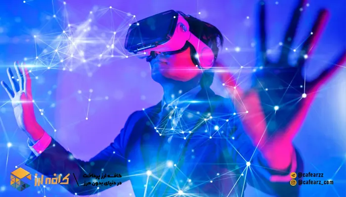 نسخه وب 3 چیست