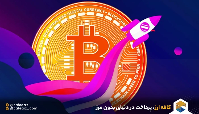 قیمت btc در 2023