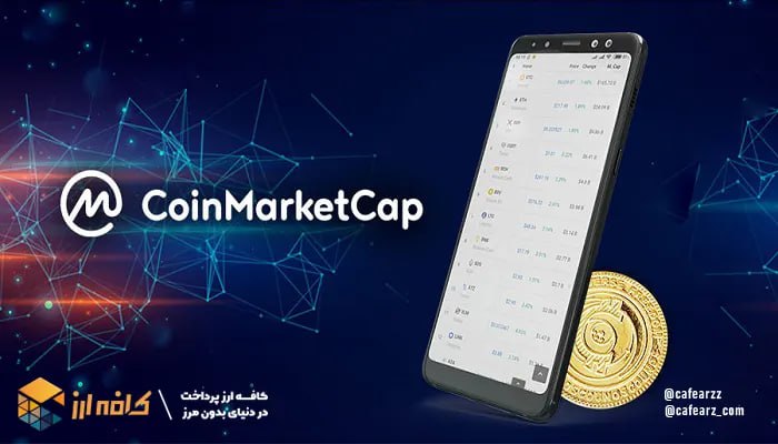 طرز کار کوین مارکت کپ