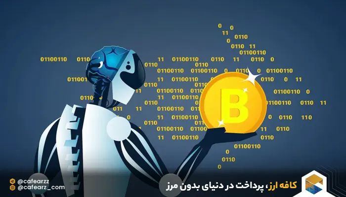 کاربرد ai در بلاکیچن 