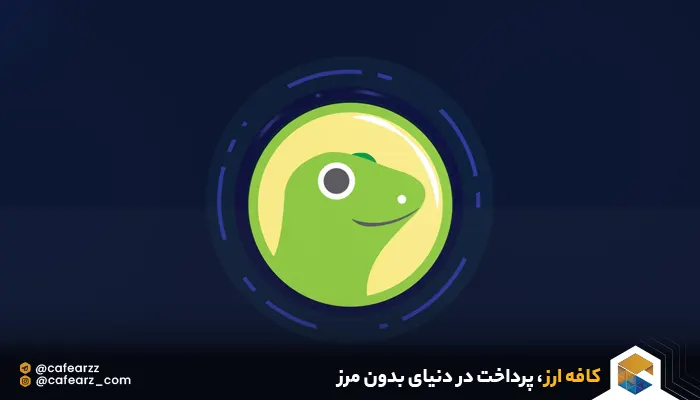 آنالیز صرافی های ارز دیجیتال در CoinGecko