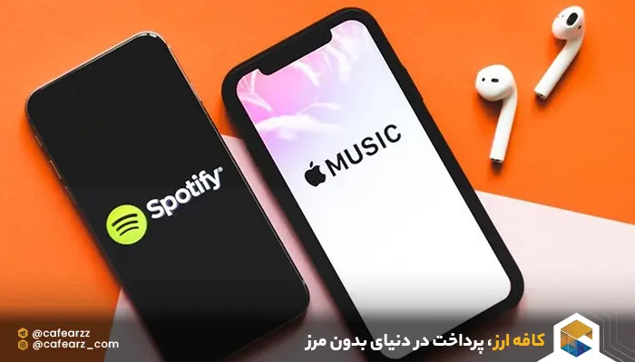 موزیک ویدئو در اپل موزیک و اسپاتیفای