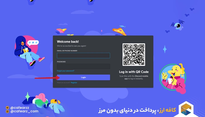 آموزش تصویری خرید اکانت دیسکورد نیترو