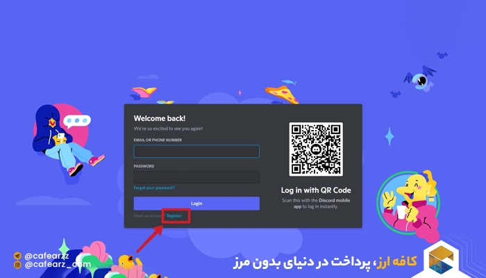 آموزش تصویری خرید اکانت دیسکورد نیترو