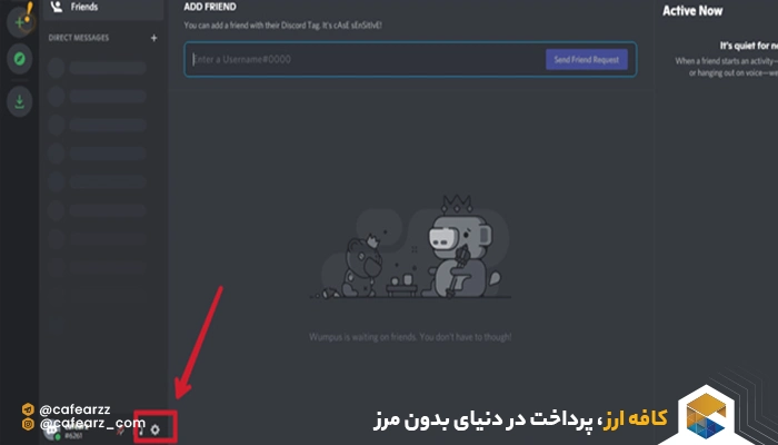 آموزش تصویری خرید Discord Nitro