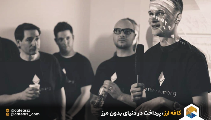 بنیان گذاران اتریوم 