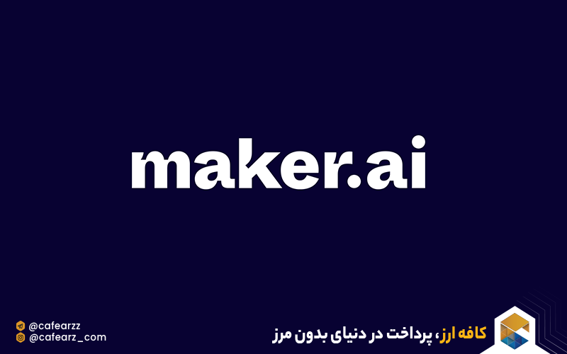 maker.ai