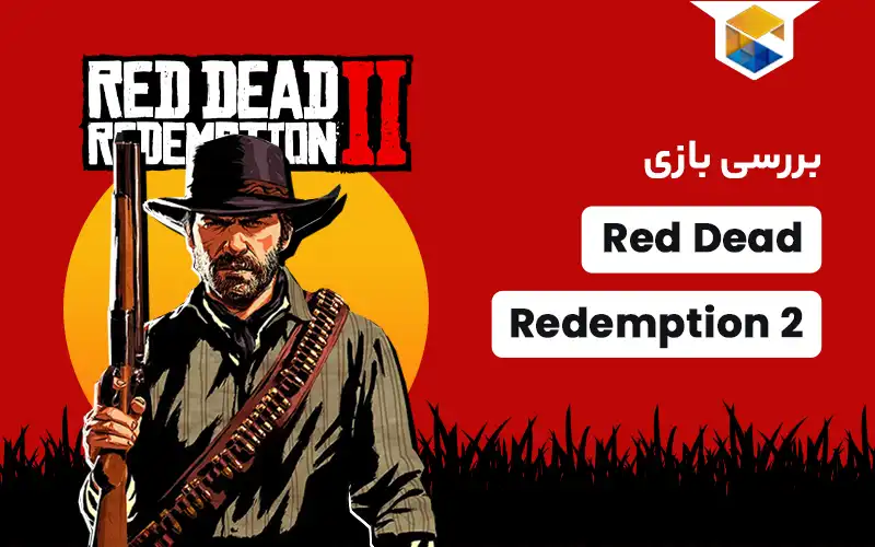 بازی Red Dead Redemption 2