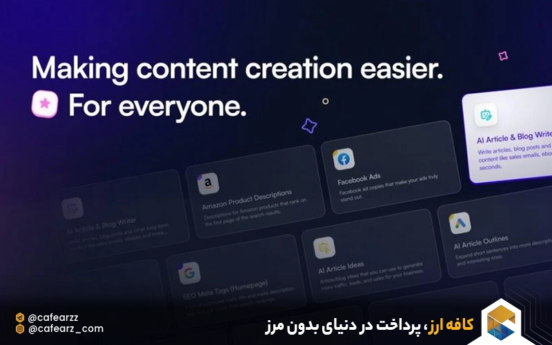 هوش مصنوعی maker
