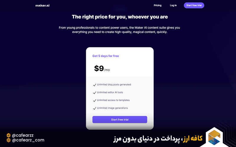 هوش مصنوعی خرید اکانت maker