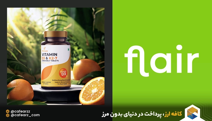 هوش مصنوعی flair.ai