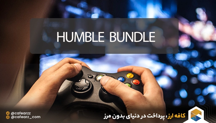فروشگاه Humble Bundle