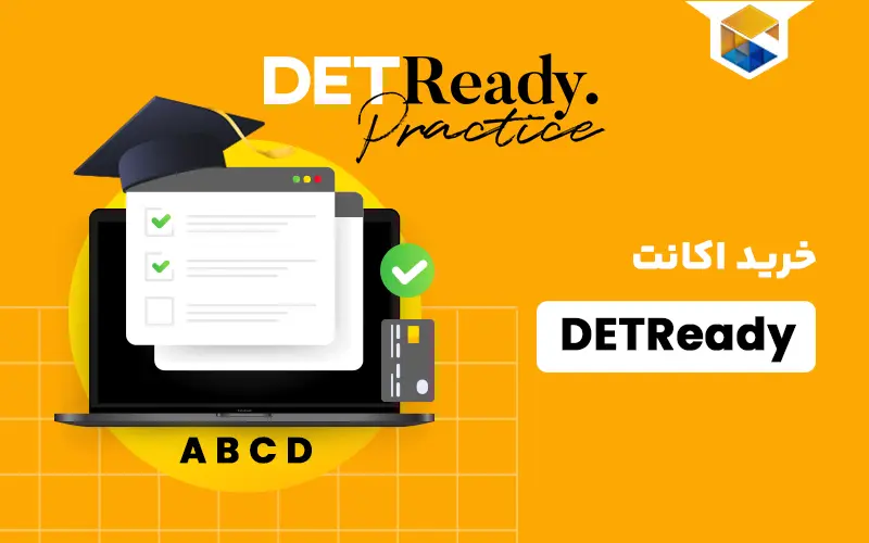 خرید اکانت DET Ready