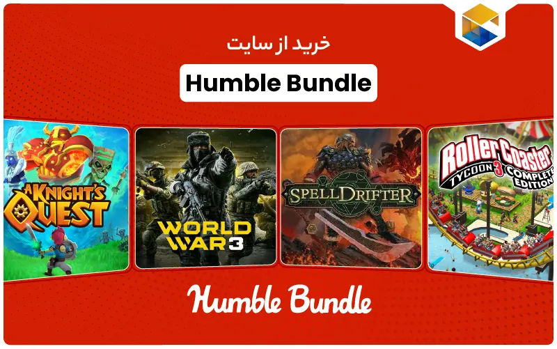 خرید از سایت Humble Bundle