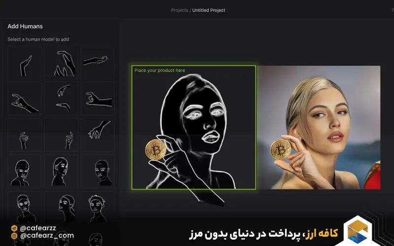 ویرایش عکس با ai