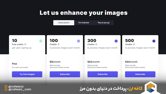 اشتراک های Letsenhance.io