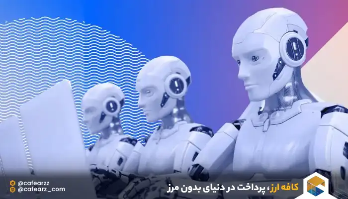 پلتفرم معاملاتی pionex 