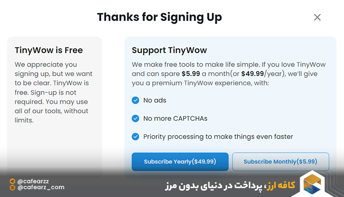 خرید اشتراک tinywow