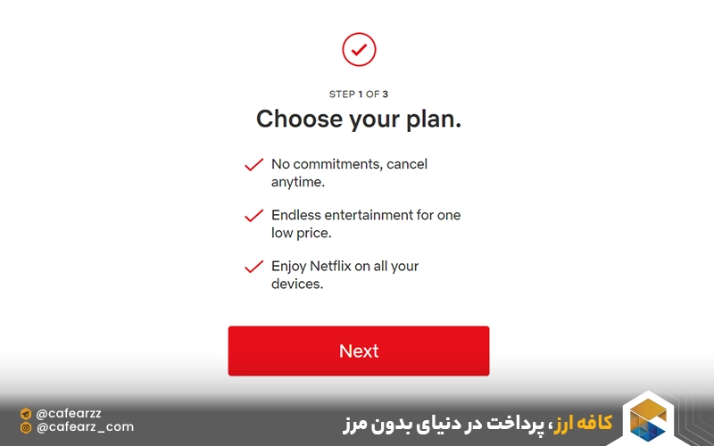 خرید اکانت نتفلیکس (Netflix)