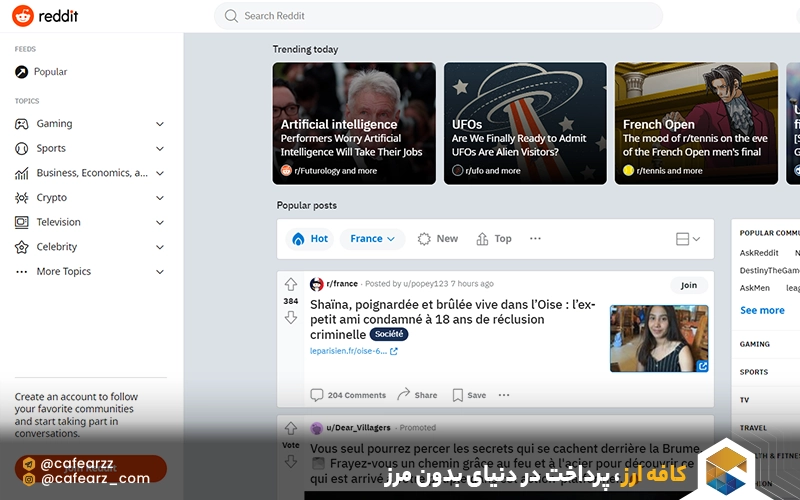 ردیت Reddit چیست؟
