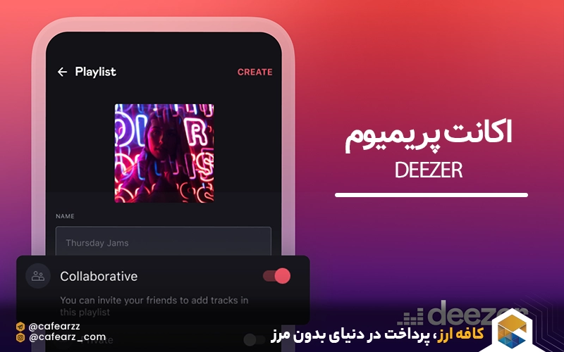 امکانات سرویس استریم اکانت پریمیوم دیزر 