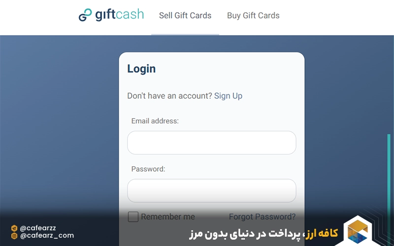 روش‌های فروختن گیفت کارت 