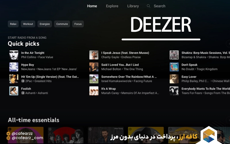 خرید اکانت پریمیوم Deezer