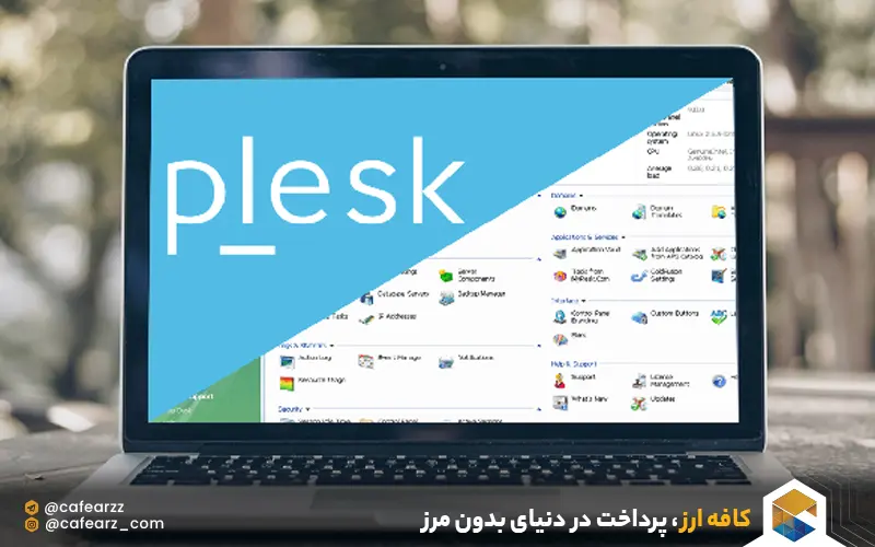 مزایای پلسک چیست