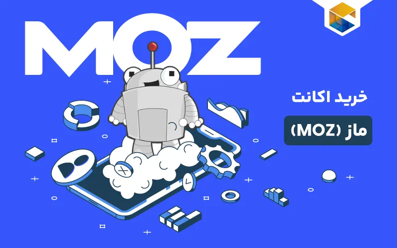 خرید اشتراک سایت MOZ