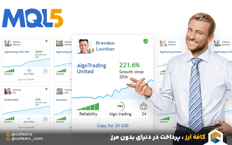 ثبت نام و ساخت اکانت در سایت MQL5