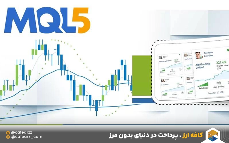 سایت mql5