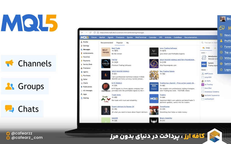 شارژ اکانت MQL5