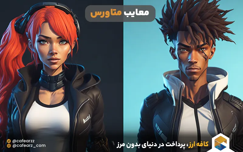 معایب این فضا