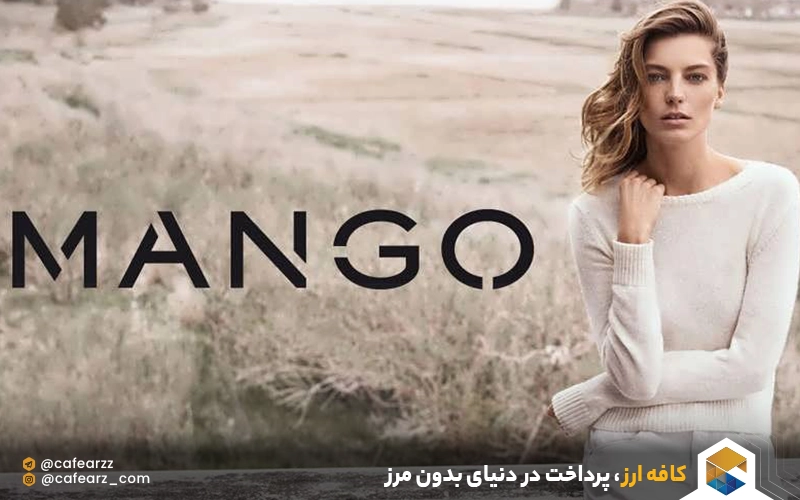 خرید از mango