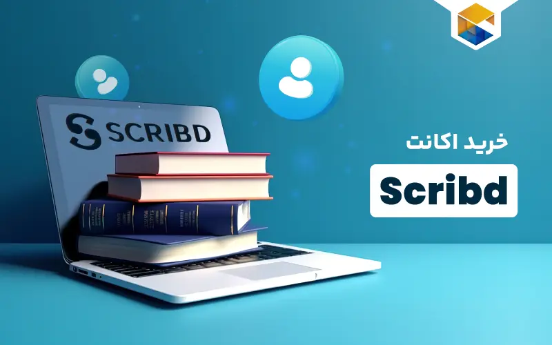 خرید اکانت Scribd