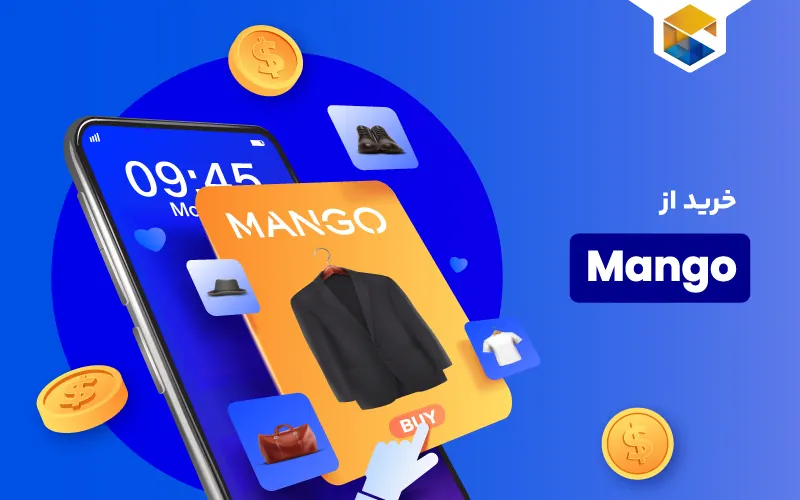 خرید از Mango