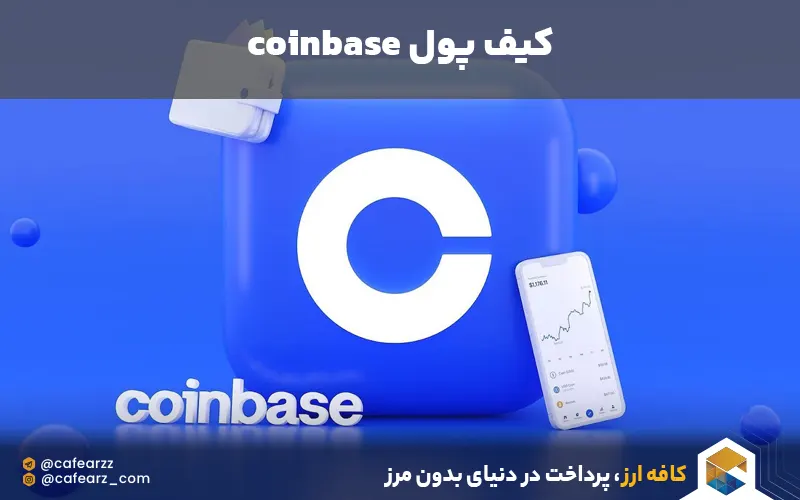 کیف پول زخهدذشسث