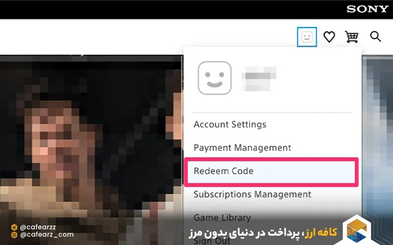 گیفت کارت psn