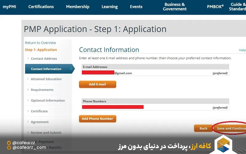 صفحه ثبت نام آزمون pmp