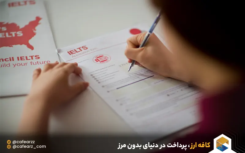 آزمون آیلتس در ایران 