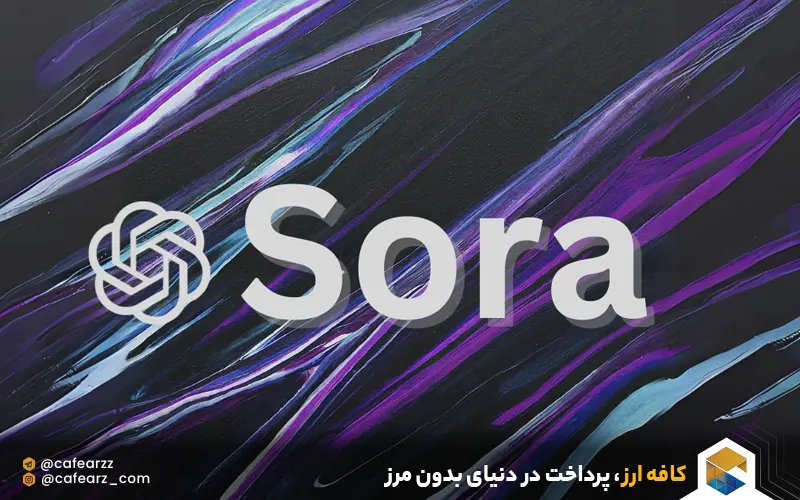 خرید اکانت هوش مصنوعی سورا 