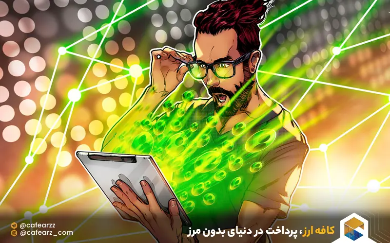 ثبت نام در فارکستر و مینت کردن nft