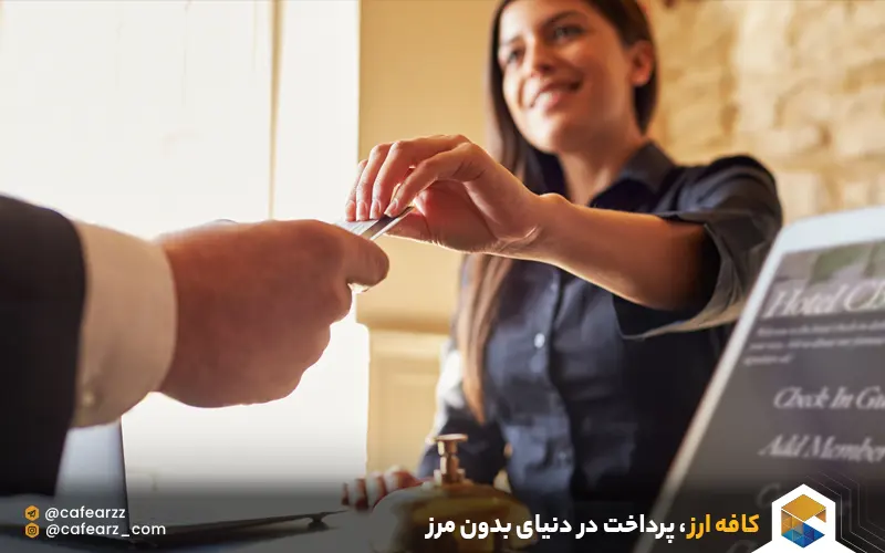 پرداخت هزینه رزرو هتل از سایت‌های خارجی 