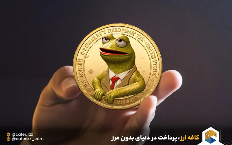 بررسی میم کوین PEPE