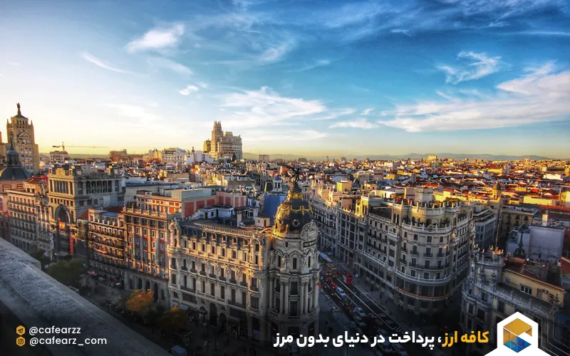 مادرید برای مسافرت خارجی 