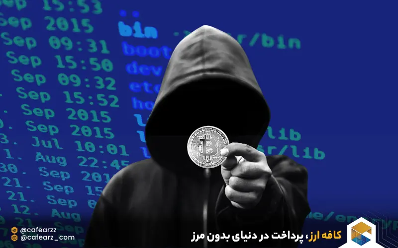 بیت کوین رایگان