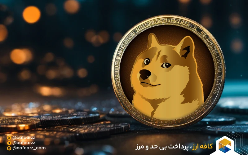 دلایل راه اندازی دوج کوین چیست