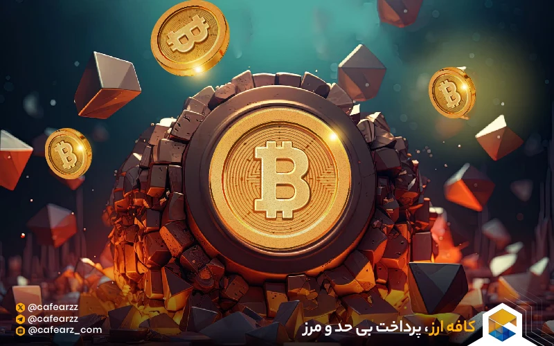 استخراح بیتکوین