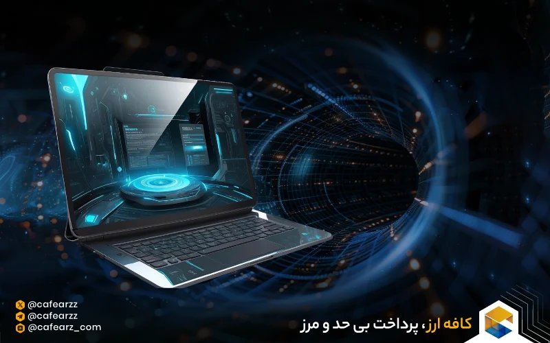 کامپیوتر کوانتمی چیست 